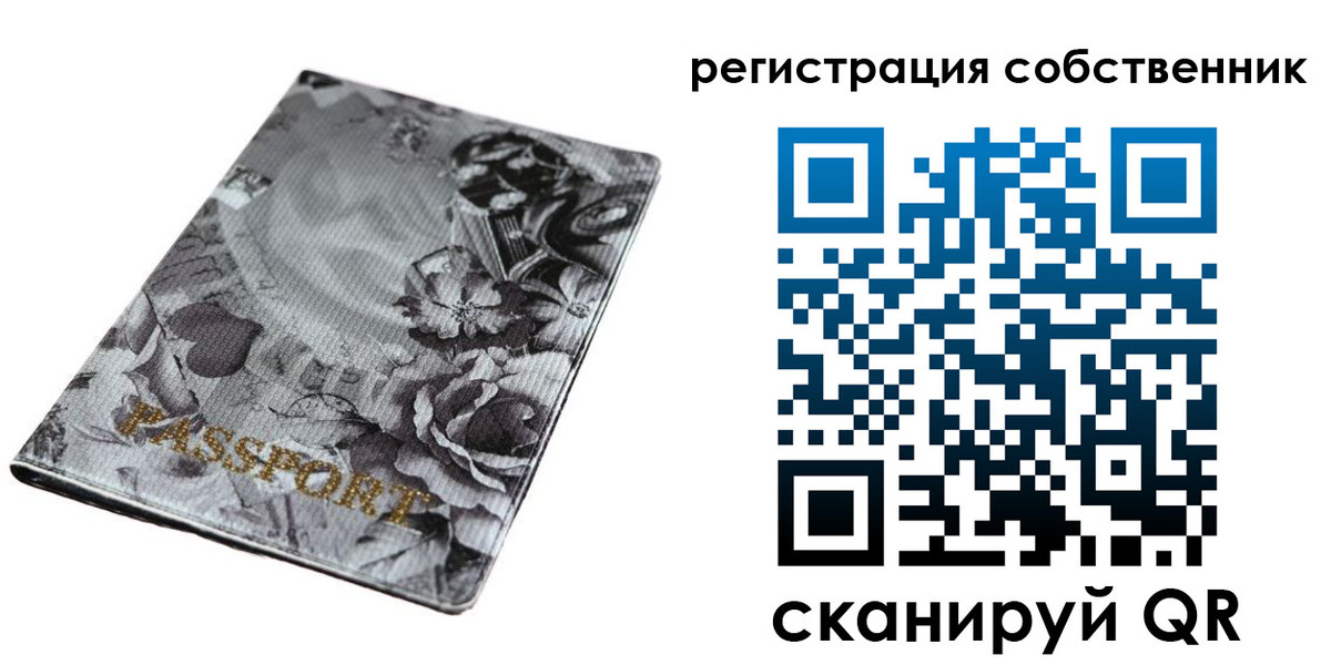 временная регистрация надежно в Изобильном
