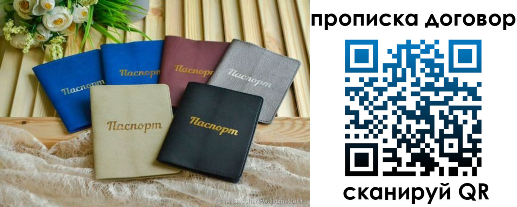 регистрация для школы в Изобильном