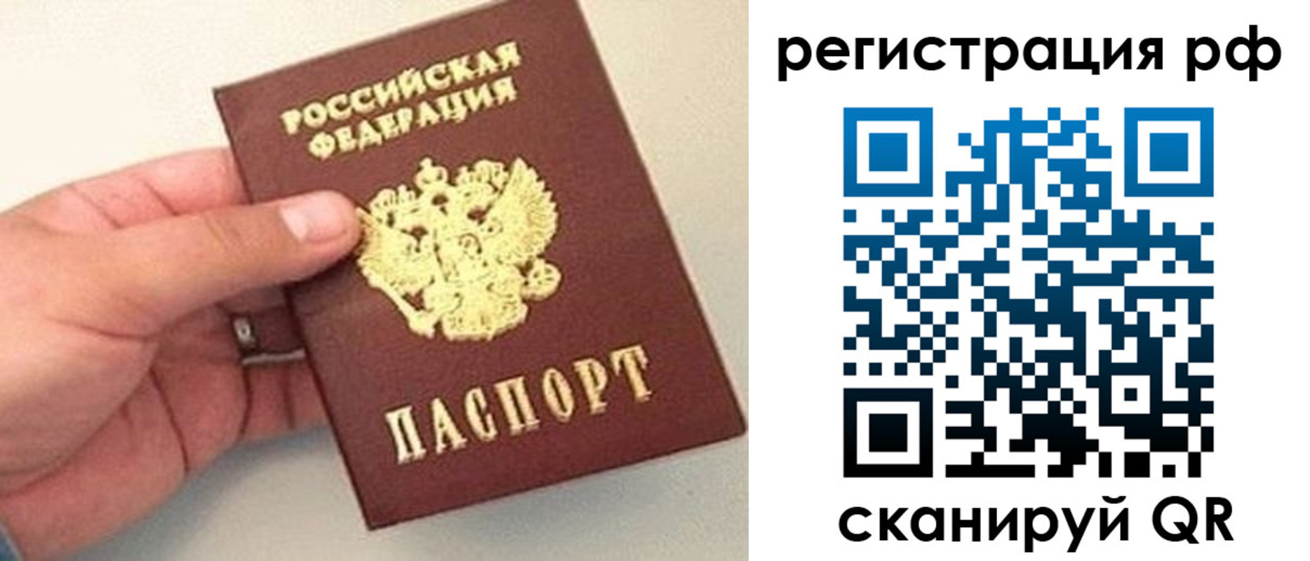 регистрация для дет. сада в Изобильном
