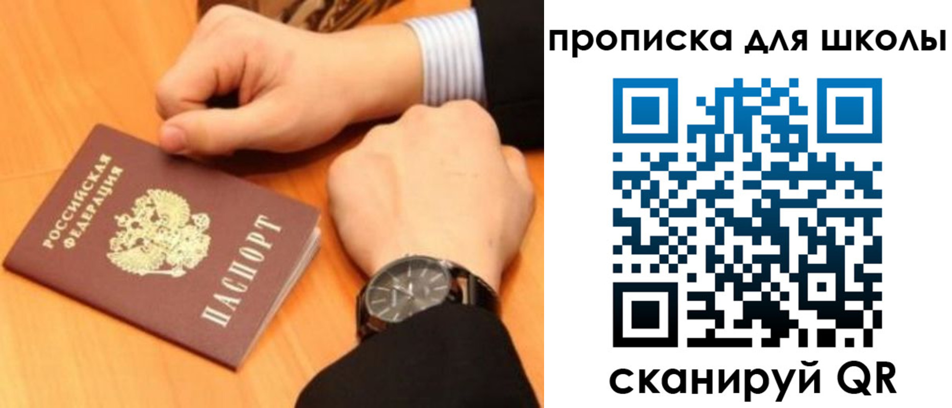 временная регистрация надежно в Изобильном
