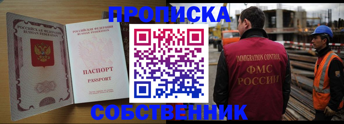 регистрация для дет. сада в Изобильном