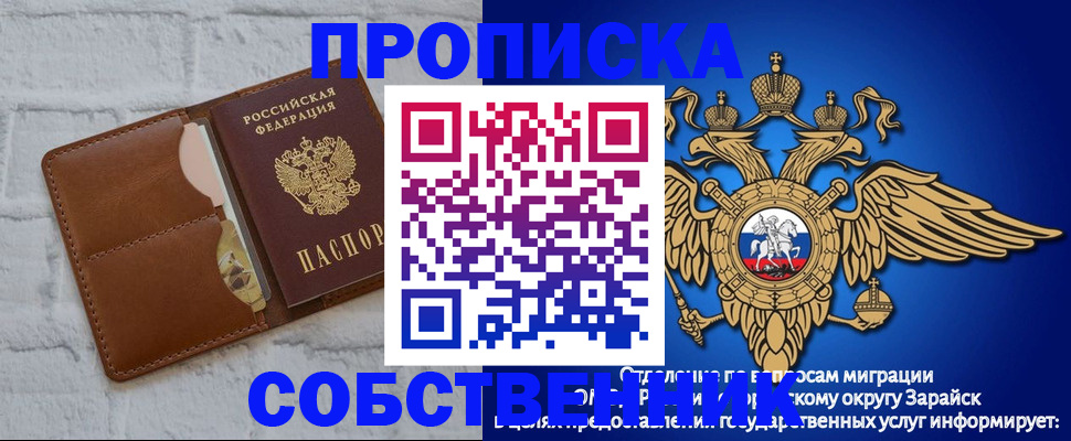 временная регистрация адрес в Изобильном