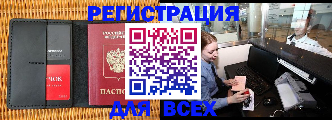 регистрация для дет. сада в Изобильном