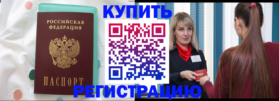найти адрес прописки в Изобильном
