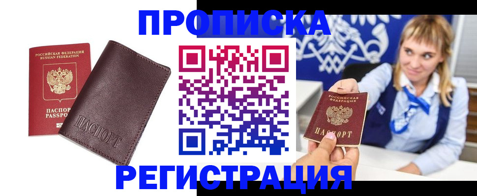 регистрация для дет. сада в Изобильном